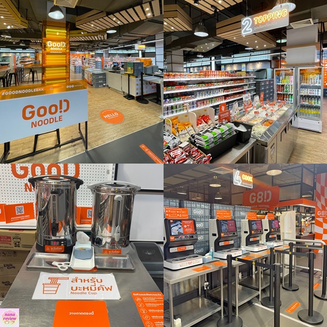 Good Noodle Union Mall nanareview
