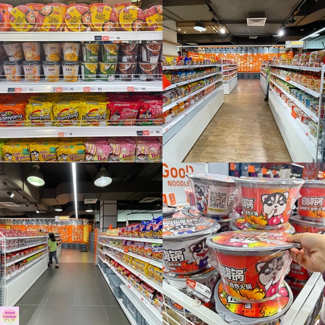 Good Noodle Union Mall nanareview