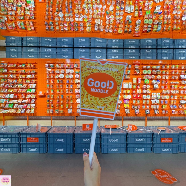 Good Noodle Union Mall nanareview