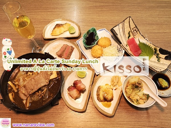 Kisso Japanese Restaurant