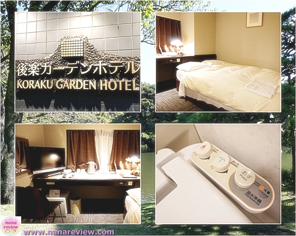 Koraku Garden Hotel Tokyo