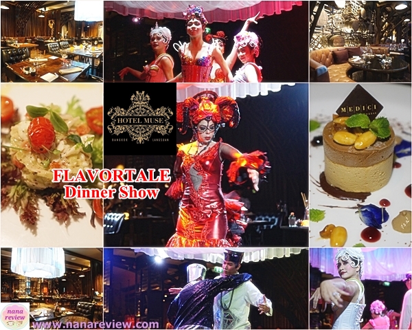 FLAVORTALE Dinner Show Hotel Muse