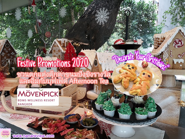 Rim Klong Cafe Festive Promotions 2020