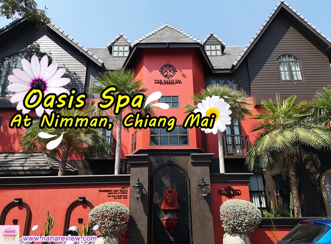 Oasis Spa At Nimman Chiang Mai