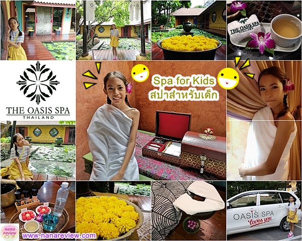 Kids Spa and Aroma Massage Oasis Spa