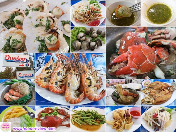 Obaroi Seafood 