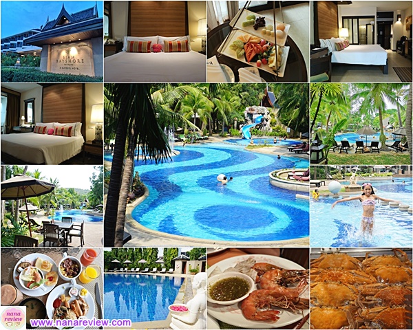 Siam Bayshore Resort Pattaya 