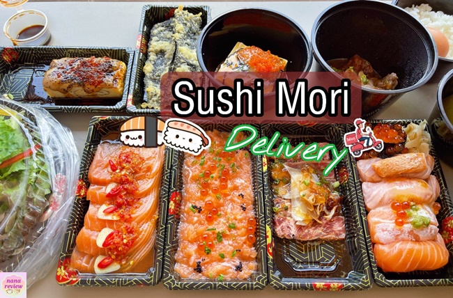 Sushi Mori Delivery
