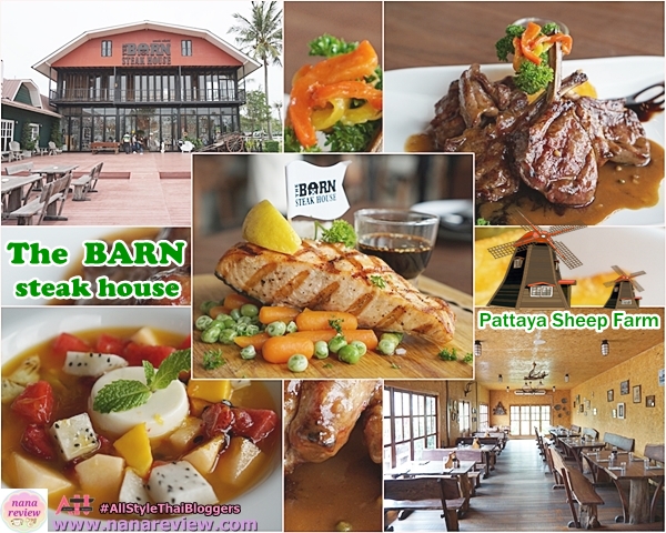 The Barn Steak House Pattaya Sheep Farm