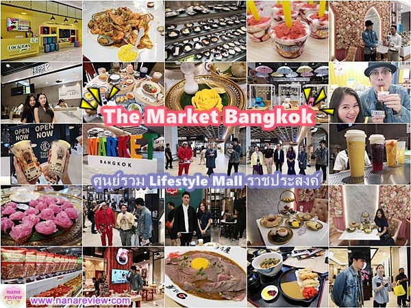 The Market Bangkok