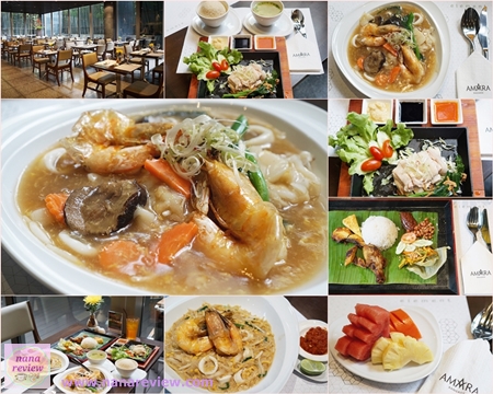 A Taste of Singapore Set Lunch at Element Amara Bangkok