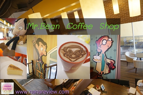 Mr.Bean Coffee Shop Kaset-Navamin