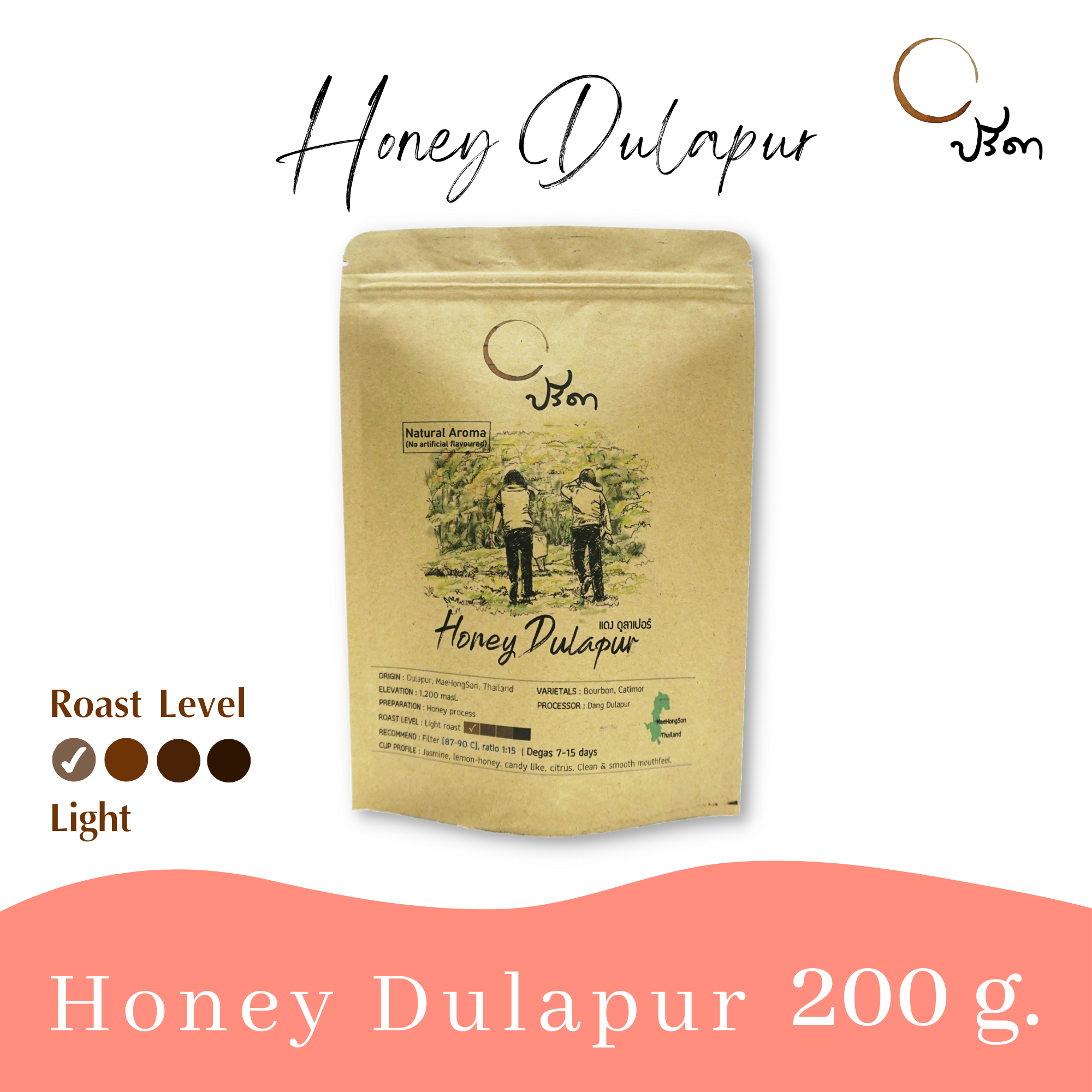 Honey Dulapur ;200g