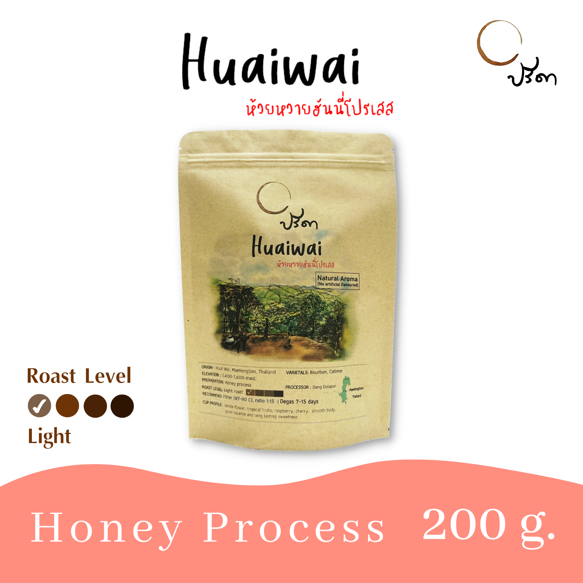 Honey Huai Wai ;200g