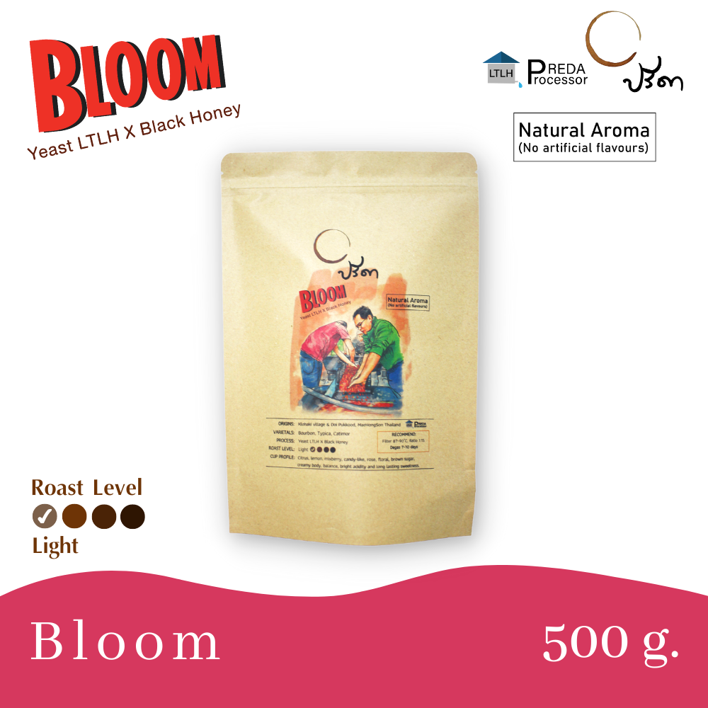 Bloom blend ;500g