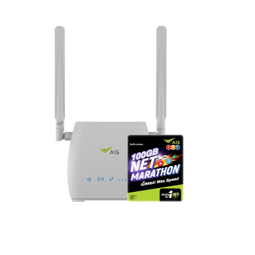 AIS 4G Hi-Speed Home WiFi White (RU S10) พร้อมซิม AIS มาราธอน 100GB แรง Max speed