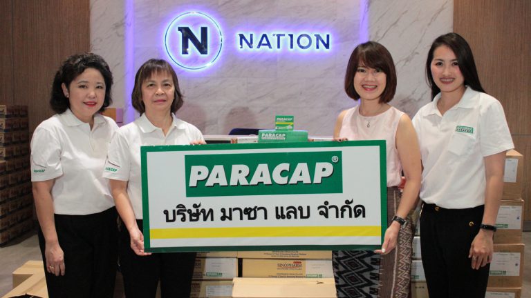 รูปแสดงส่วนข้อความ masa lab