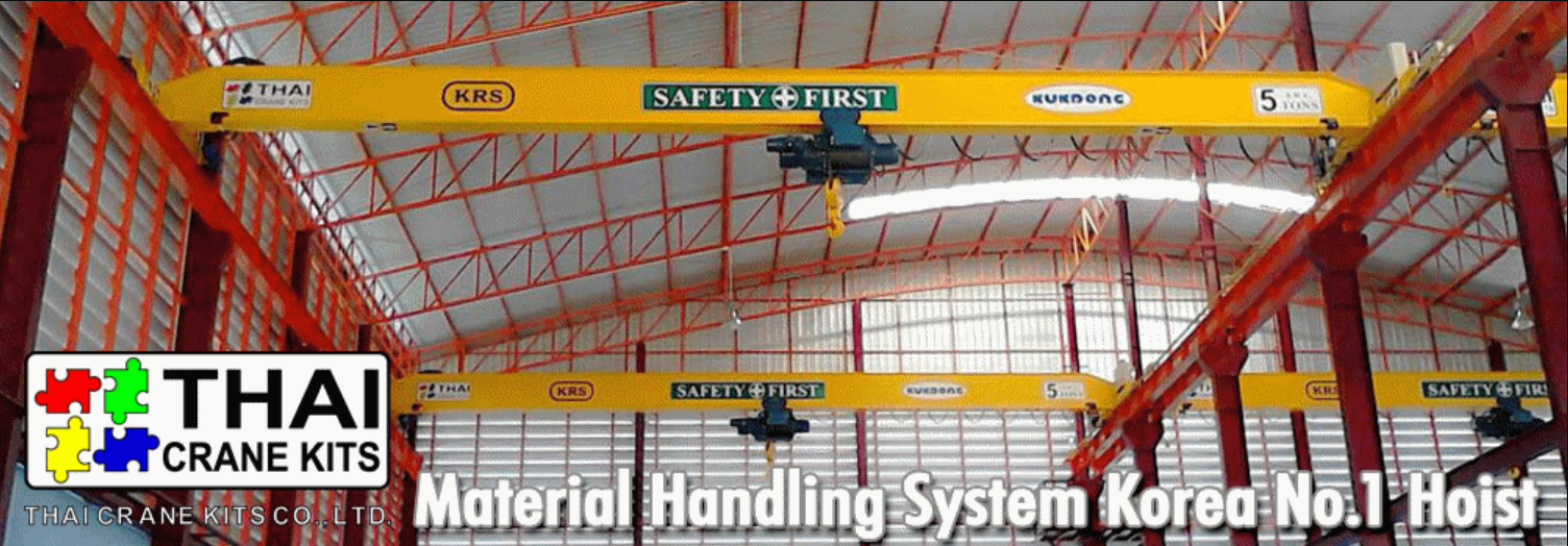 THAI CRANE KITS CO.,LTD. KOREA NO 1 HOIST , HOIST, CRANE, OVERHEAD