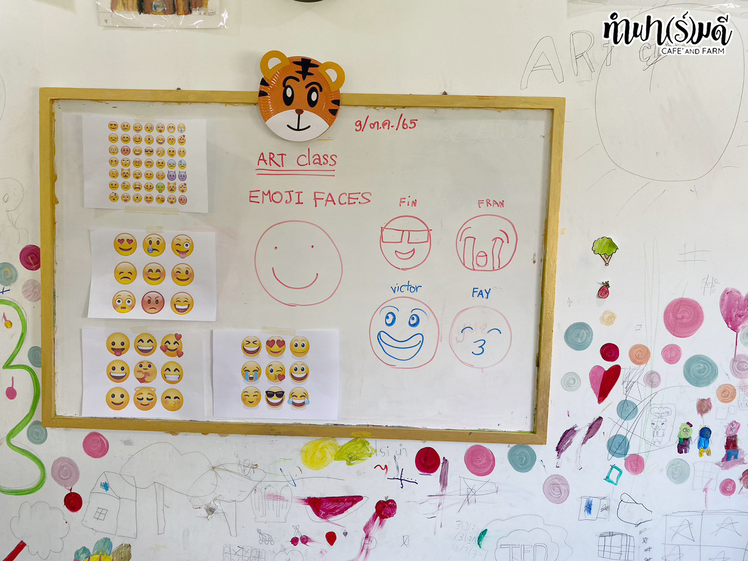 Art Class Advance ครั้งที่ 1 Day 2 Emoji Faces 9 ตุลาค 2565