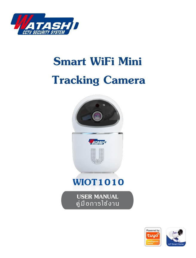 watashi smart wifi mini tracking camera