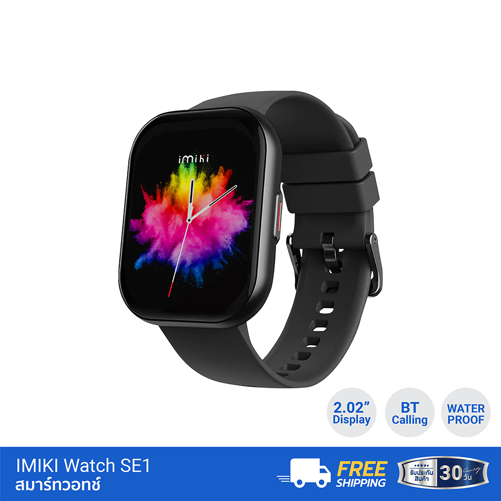 สมาร์ทวอทช์ Smart Watch IMIKI Watch SE1 ของแท้