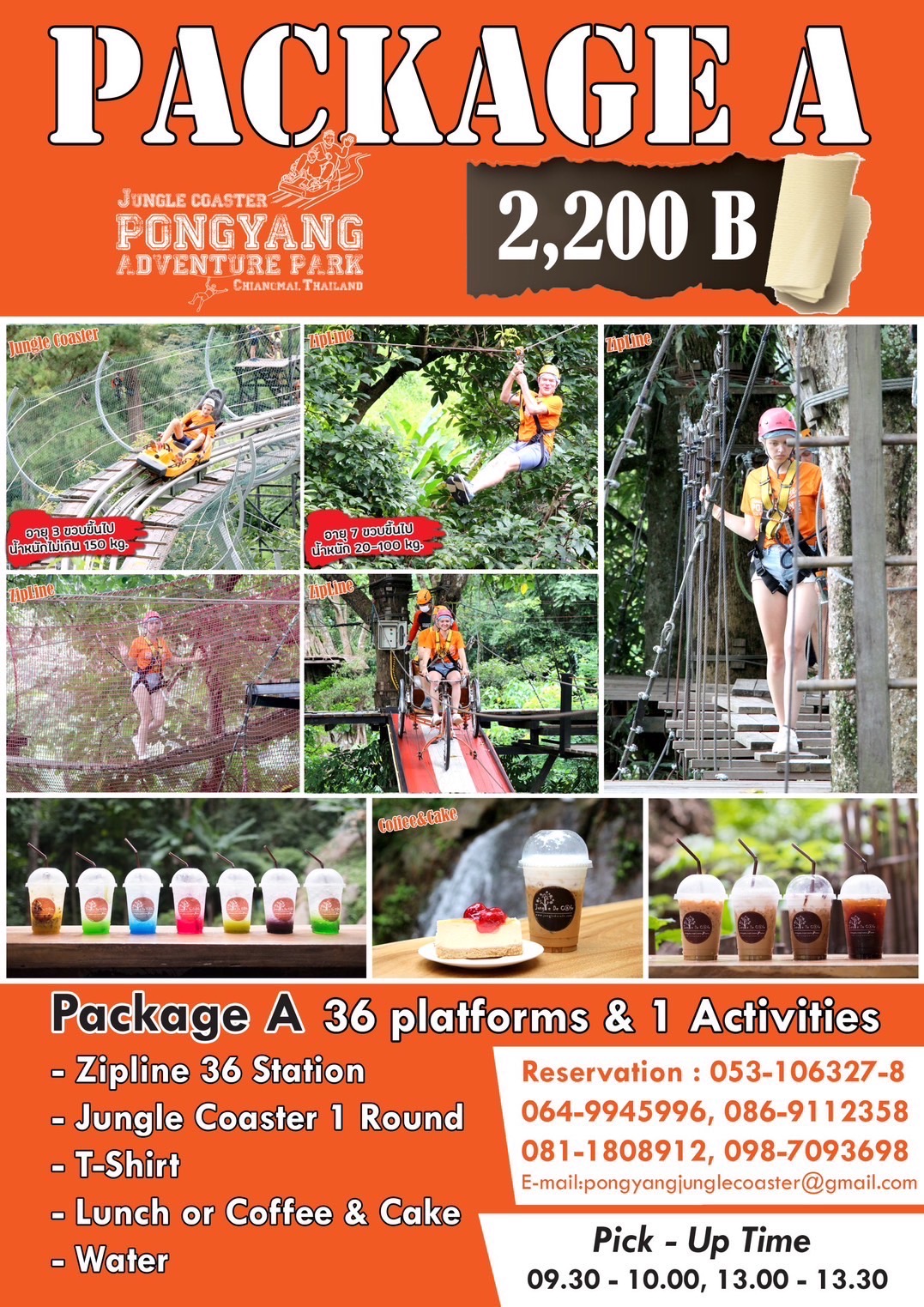 Pong Yang Jungle Coaster Zipline A yourtripthailand