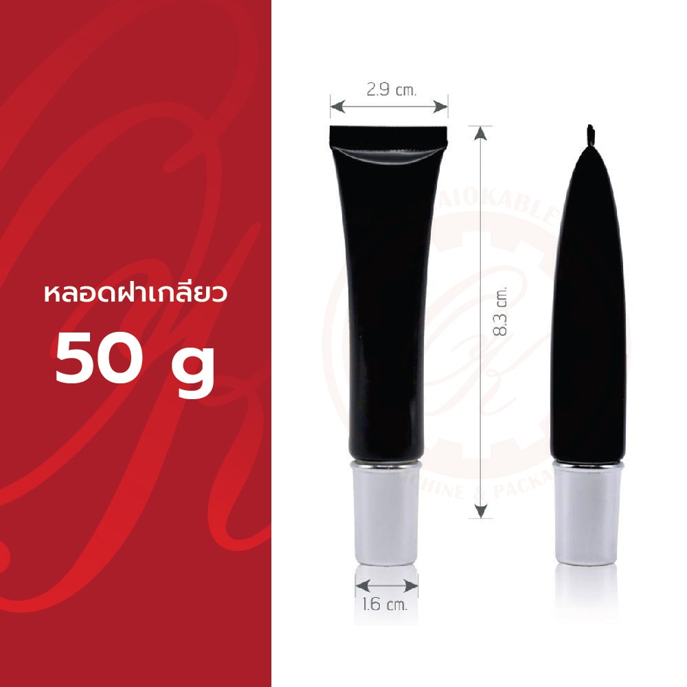 Solid Tube 50 g.