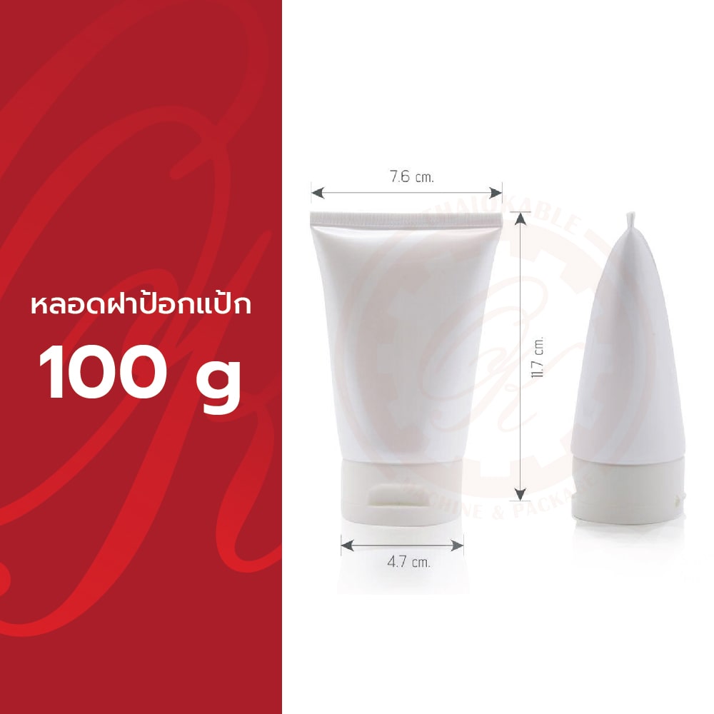 Solid Tube 100 g.