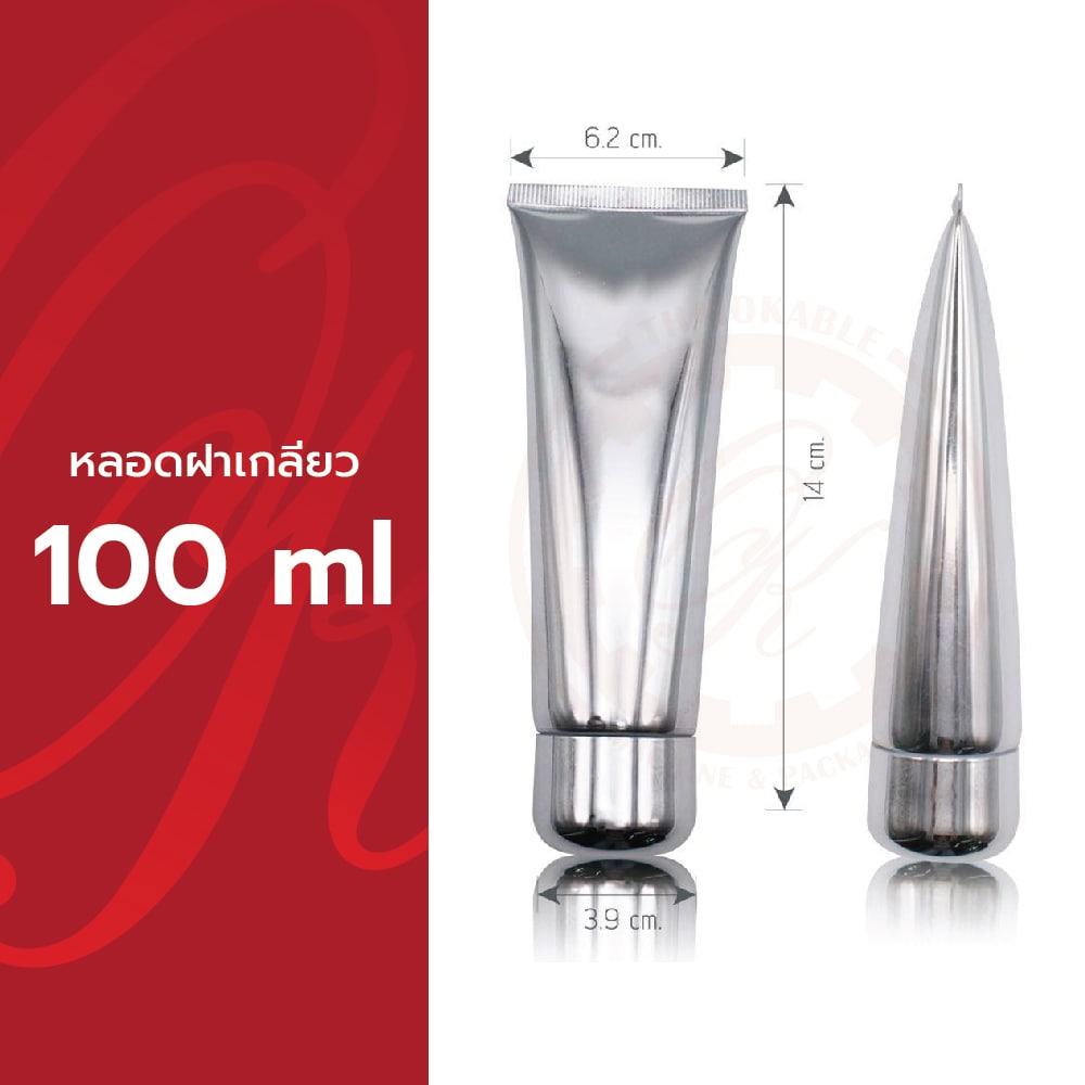 Solid Tube 100ml.