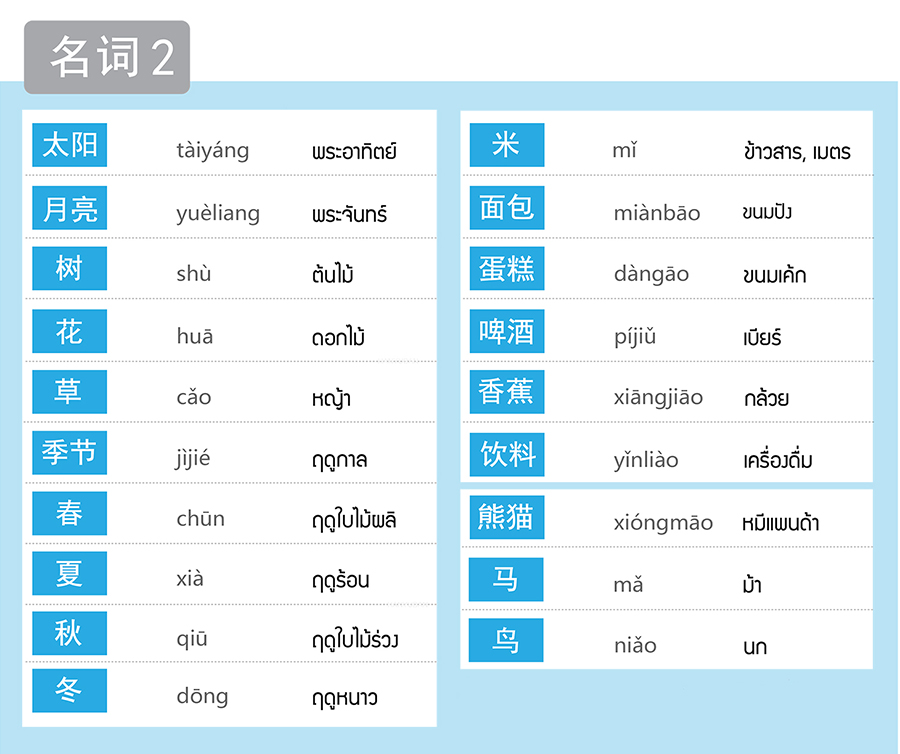 My Image 34