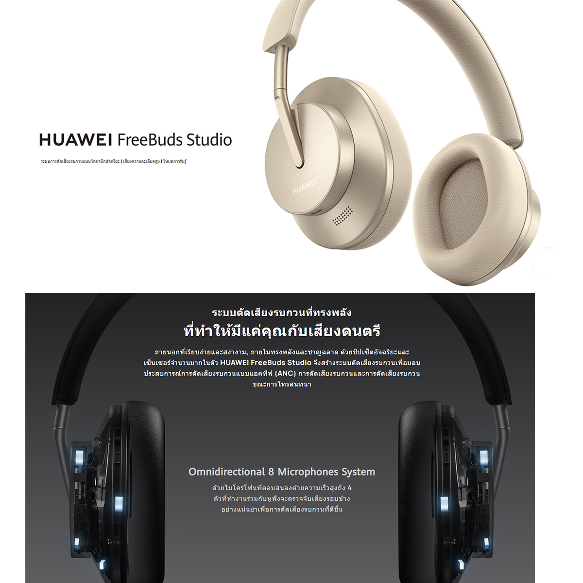 Huawei FreeBuds Studio Review