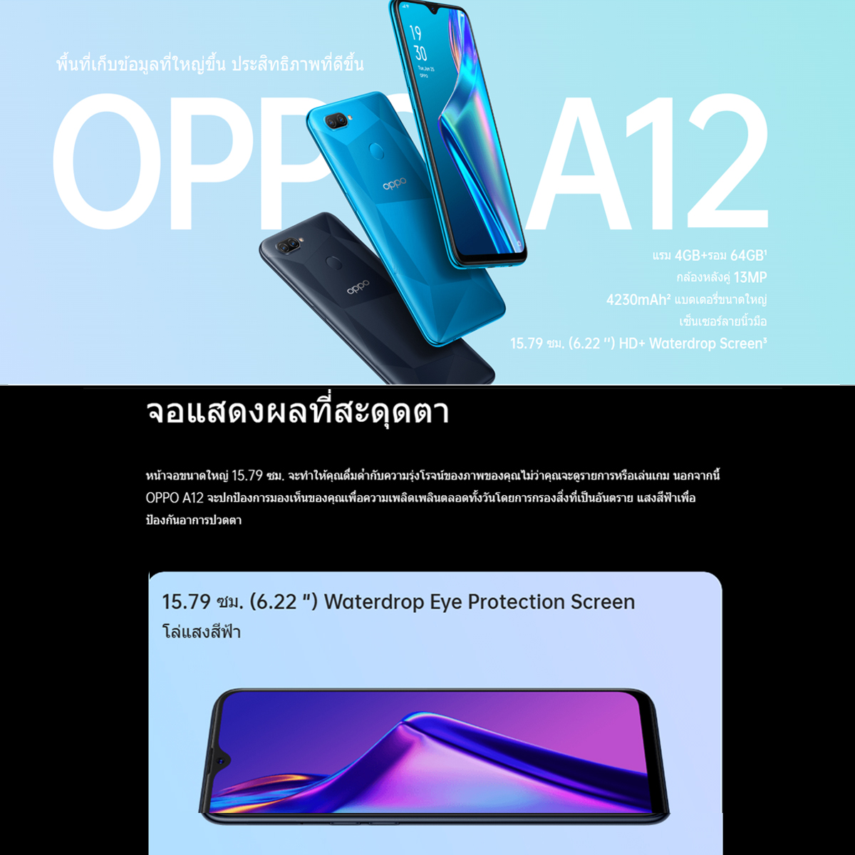 oppo a12 ais