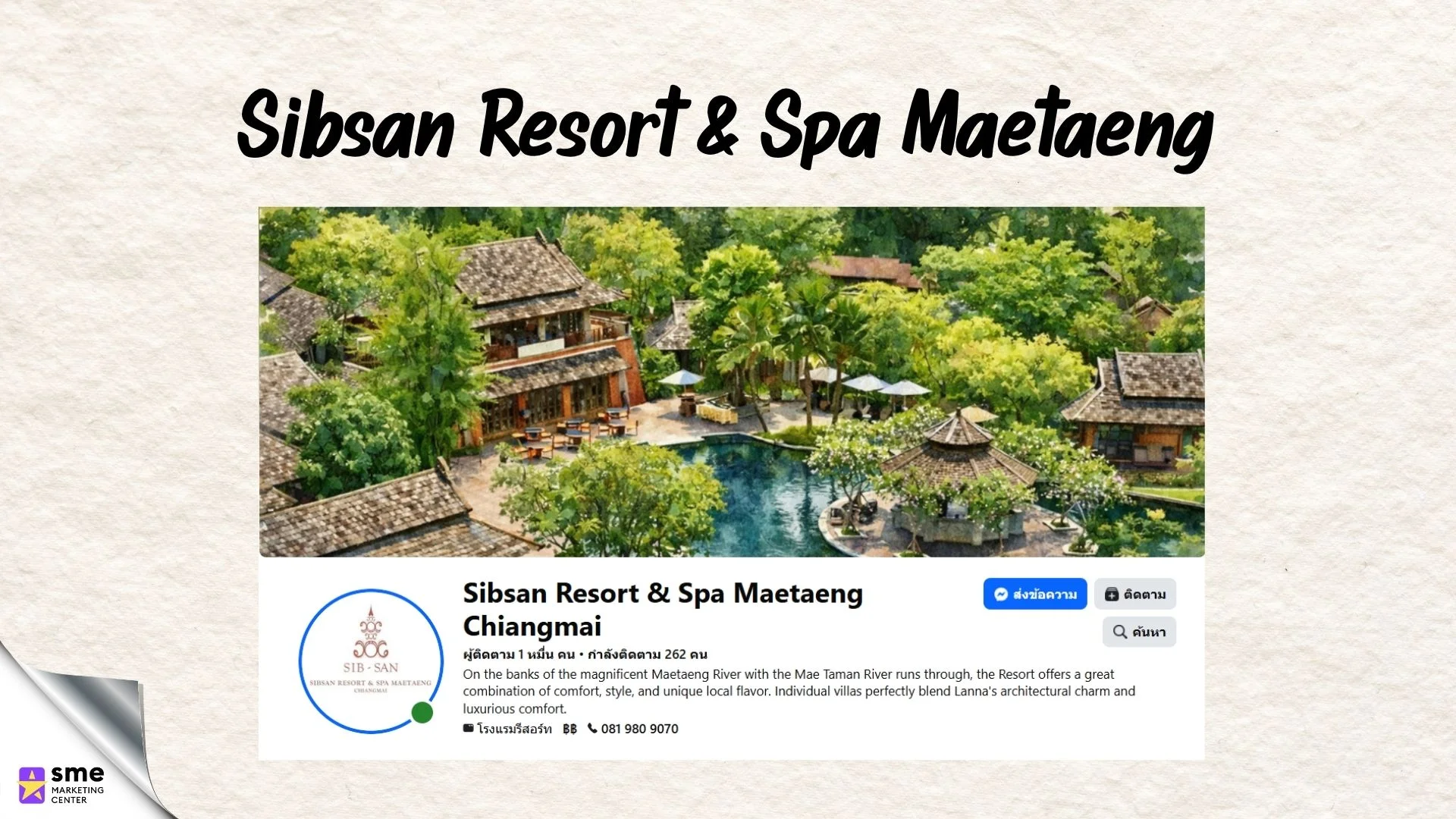 รีสอร์ทแม่แตง Sibsan Resort Spa Maetaeng