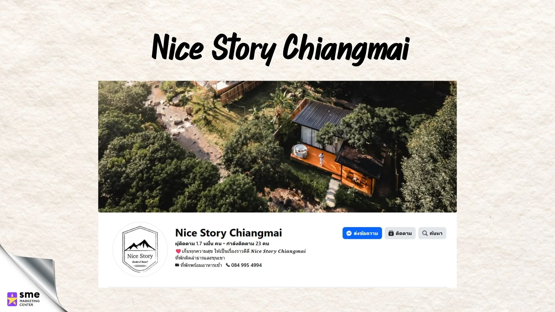 รีสอร์ทแม่แตง Nice Story Chiangmai