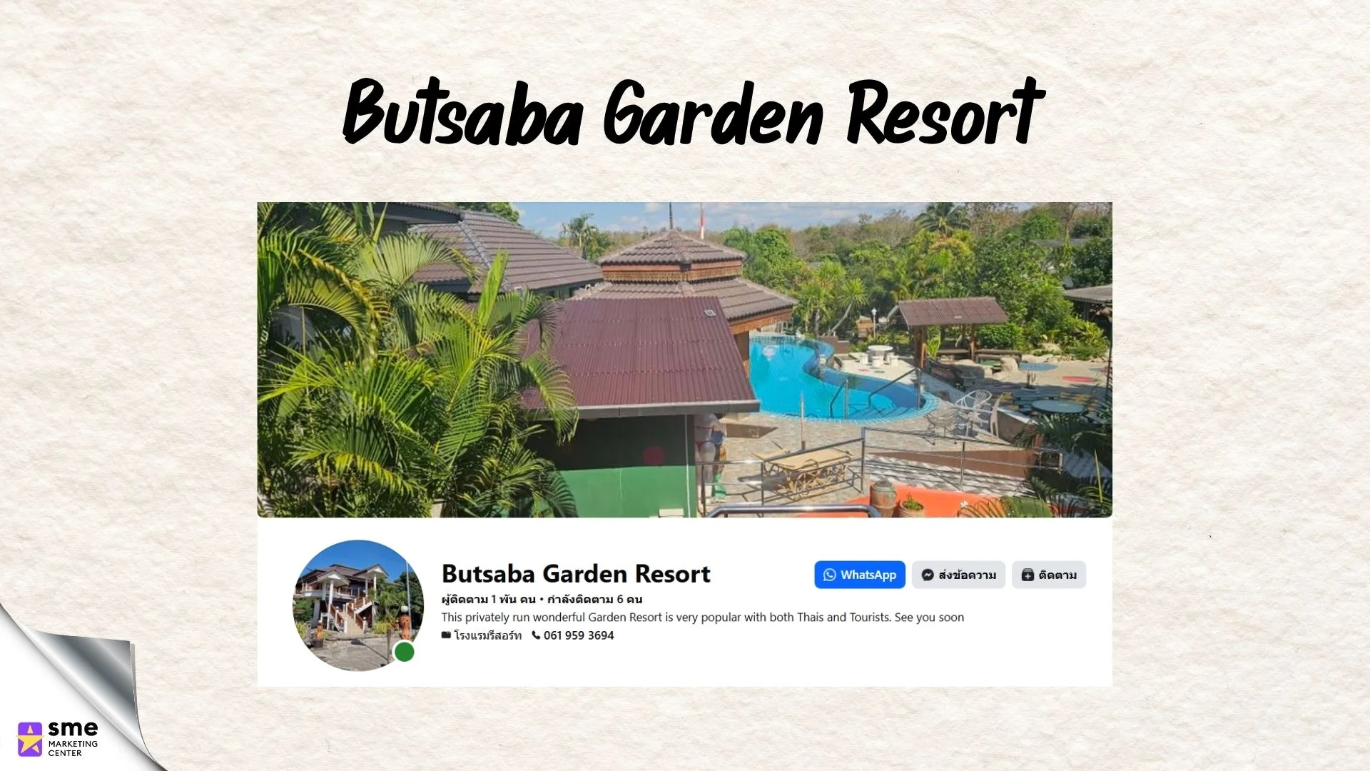รีสอร์ทแม่แตง Butsaba Garden Resort