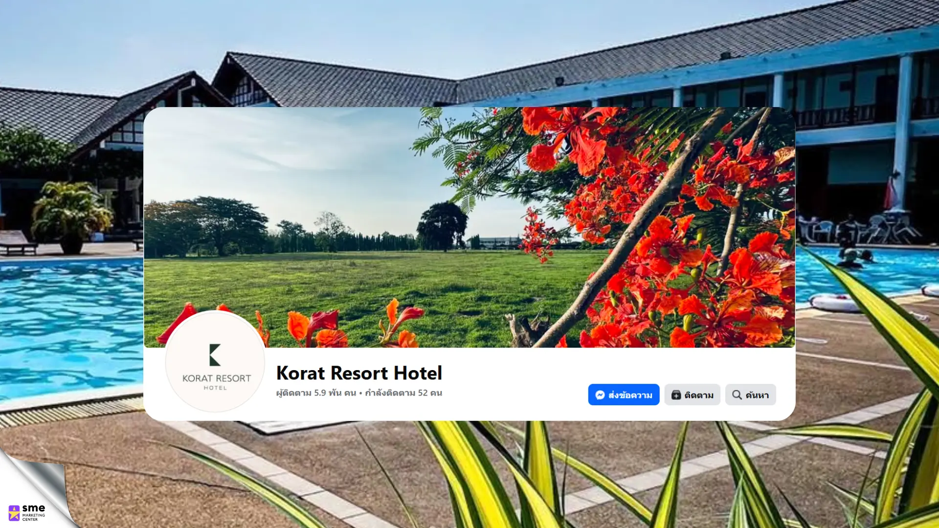 ที่พัก โชคชัย - 4.Korat Resort Hotel
