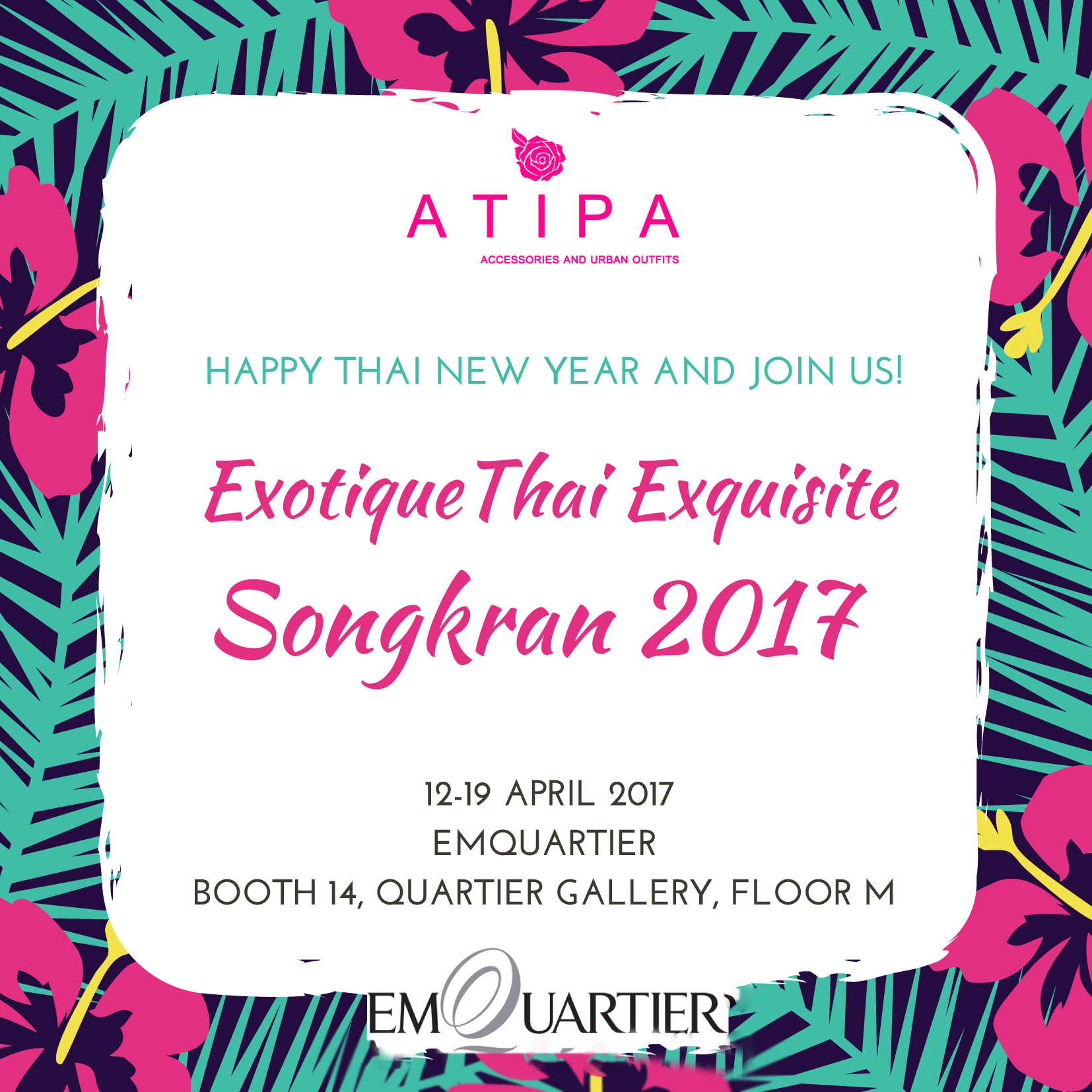 งาน Emquartier Exotique Thai Exquisite Songkran  วันที่ 12-19 เมษายน 2560