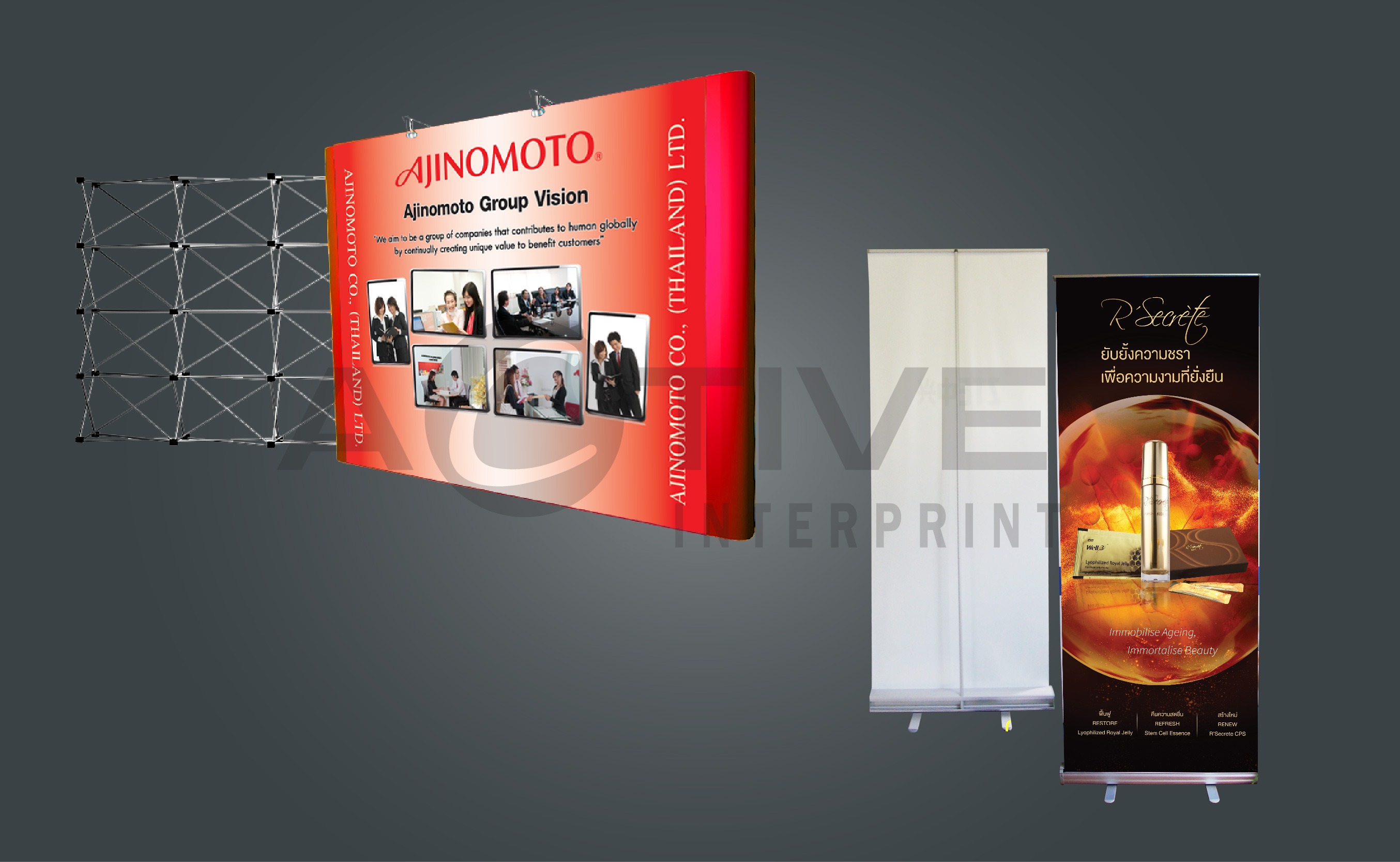 Product Activeinterprint