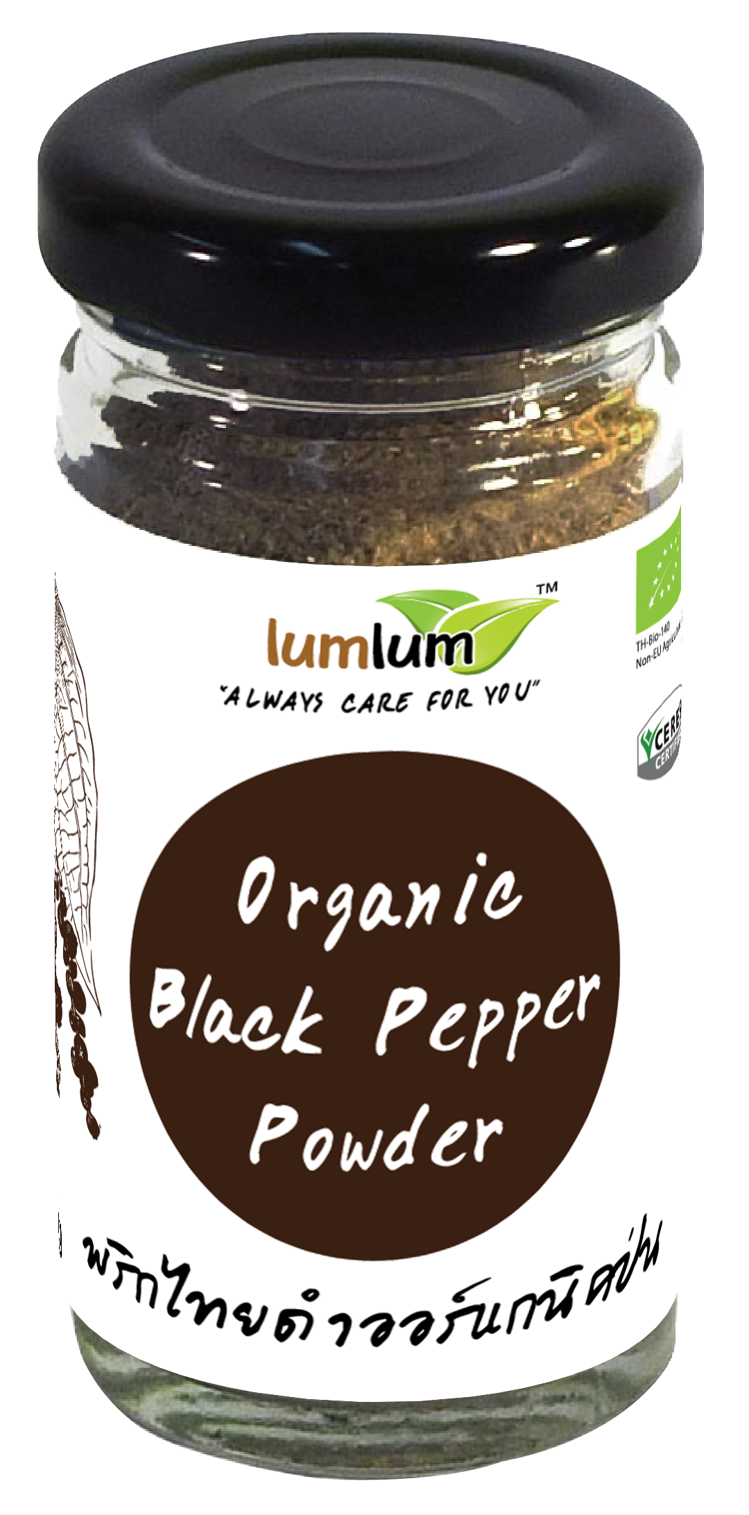 Organic Black Pepper Powder - Chitaorganicfood