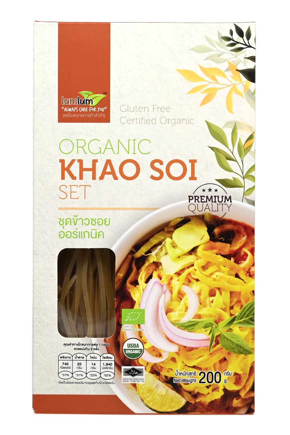 Organic Khao Soi Set