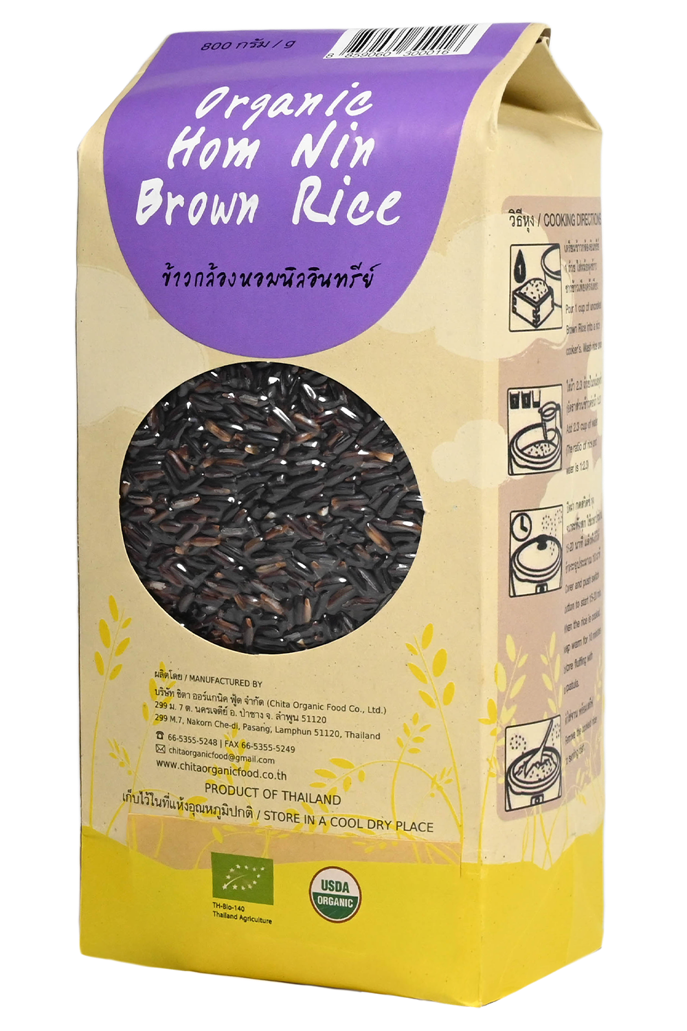 Organic Homnin Black Rice (Lumlum by Chita Organic Food) - Chitaorganicfood