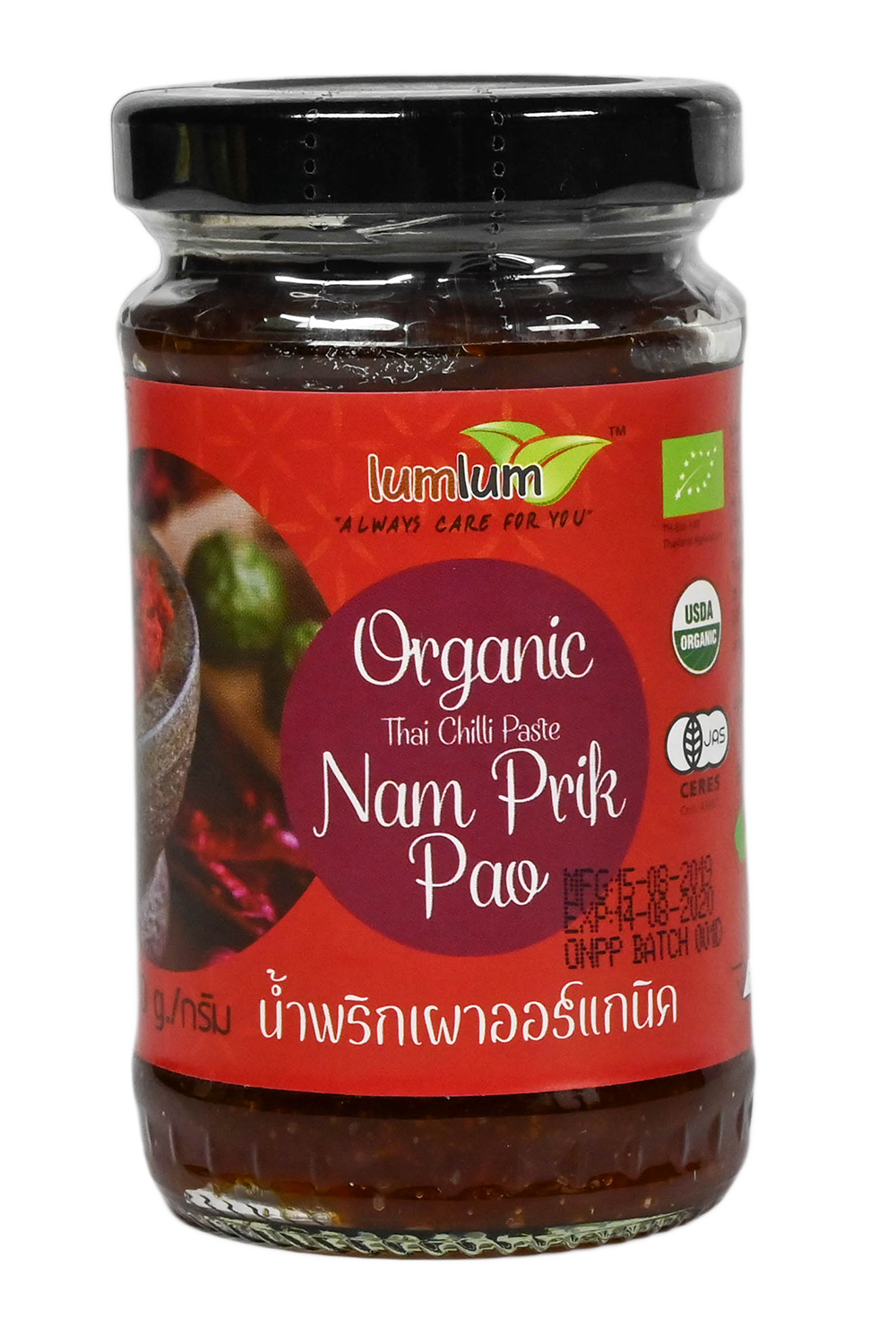 Organic Thai Chilli Paste ( Nam Prik Pao)