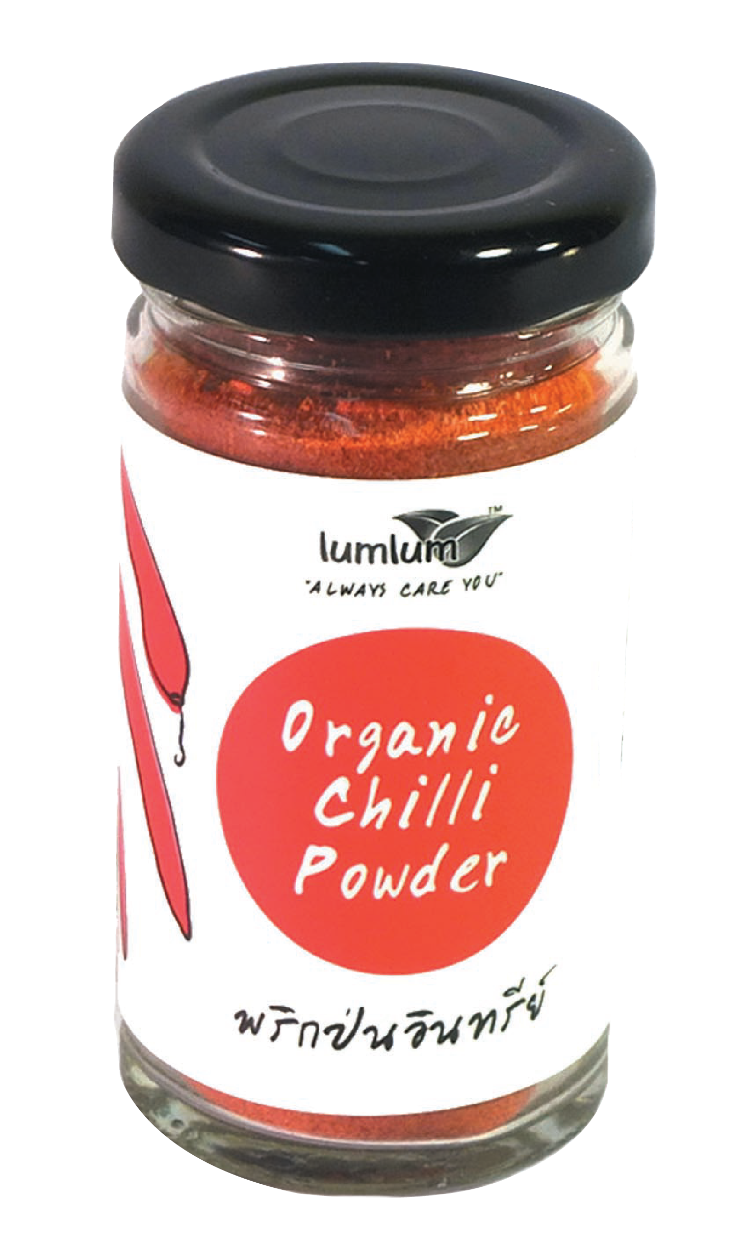 Organic Hot Chilli Powder