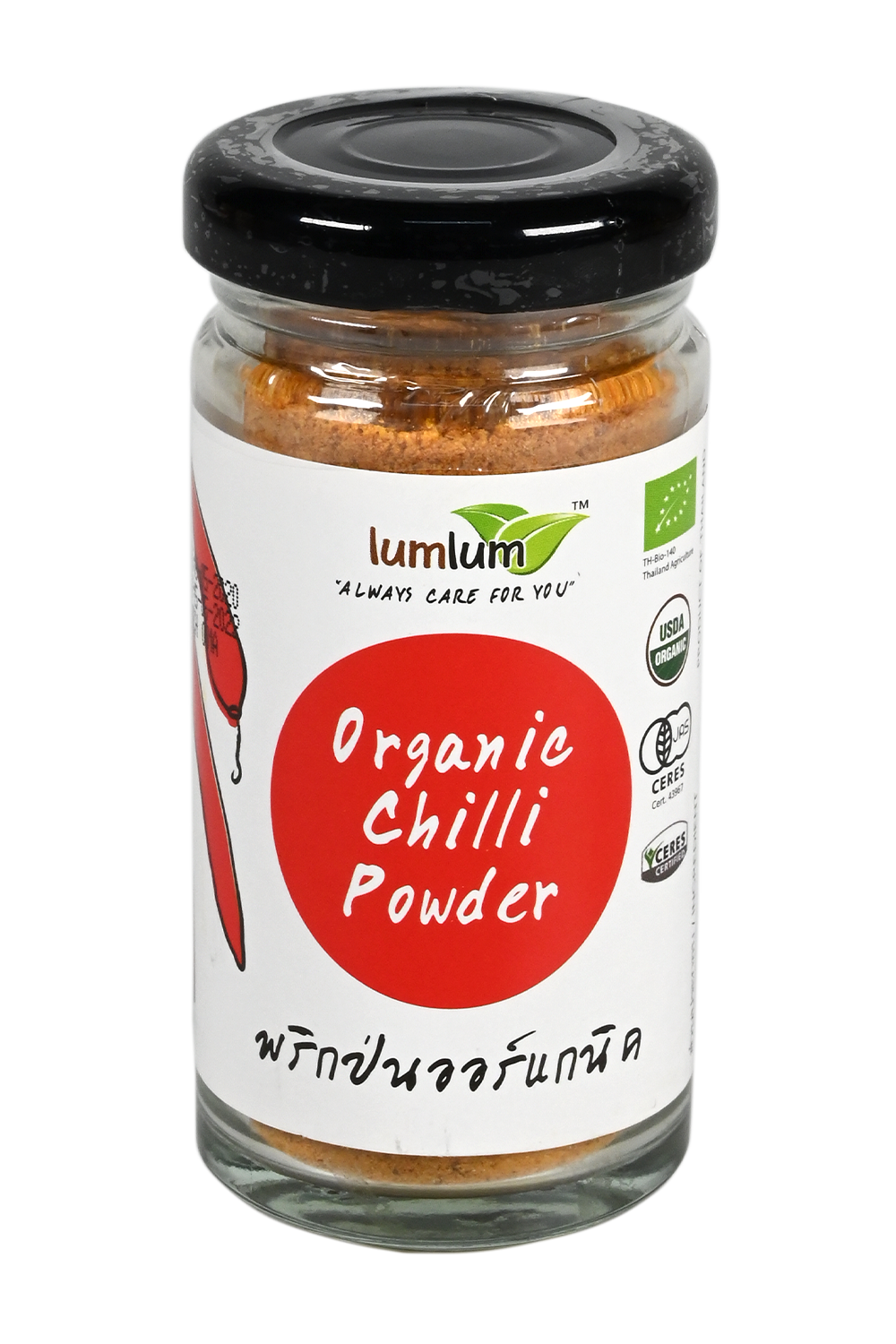 Organic Hot Chilli Powder