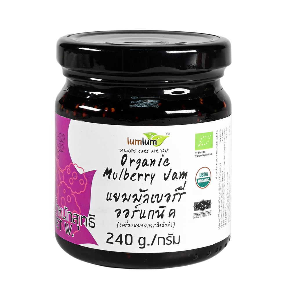 Organic Mulberry Jam