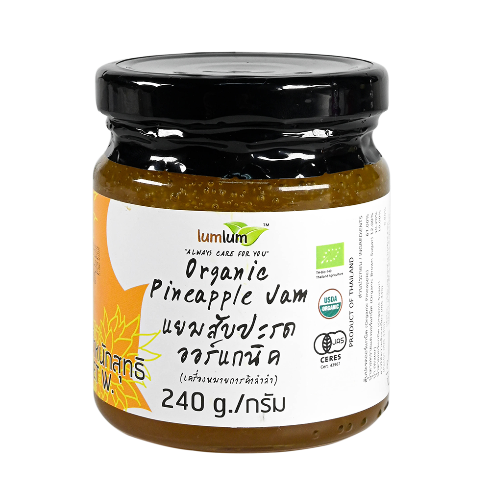 Organic Pineapple Jam