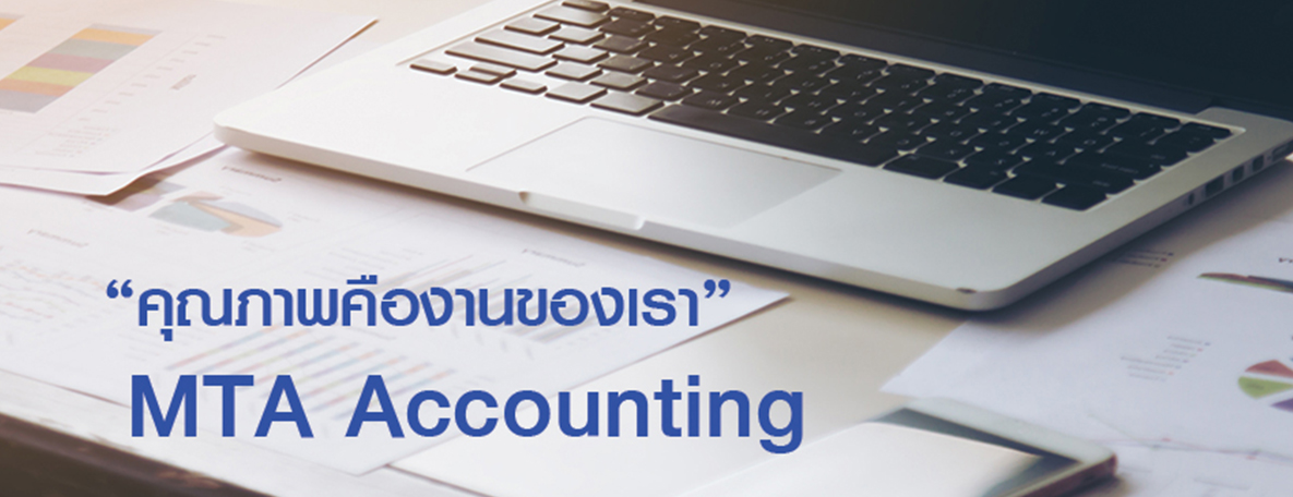 www.mtaaccount.com
