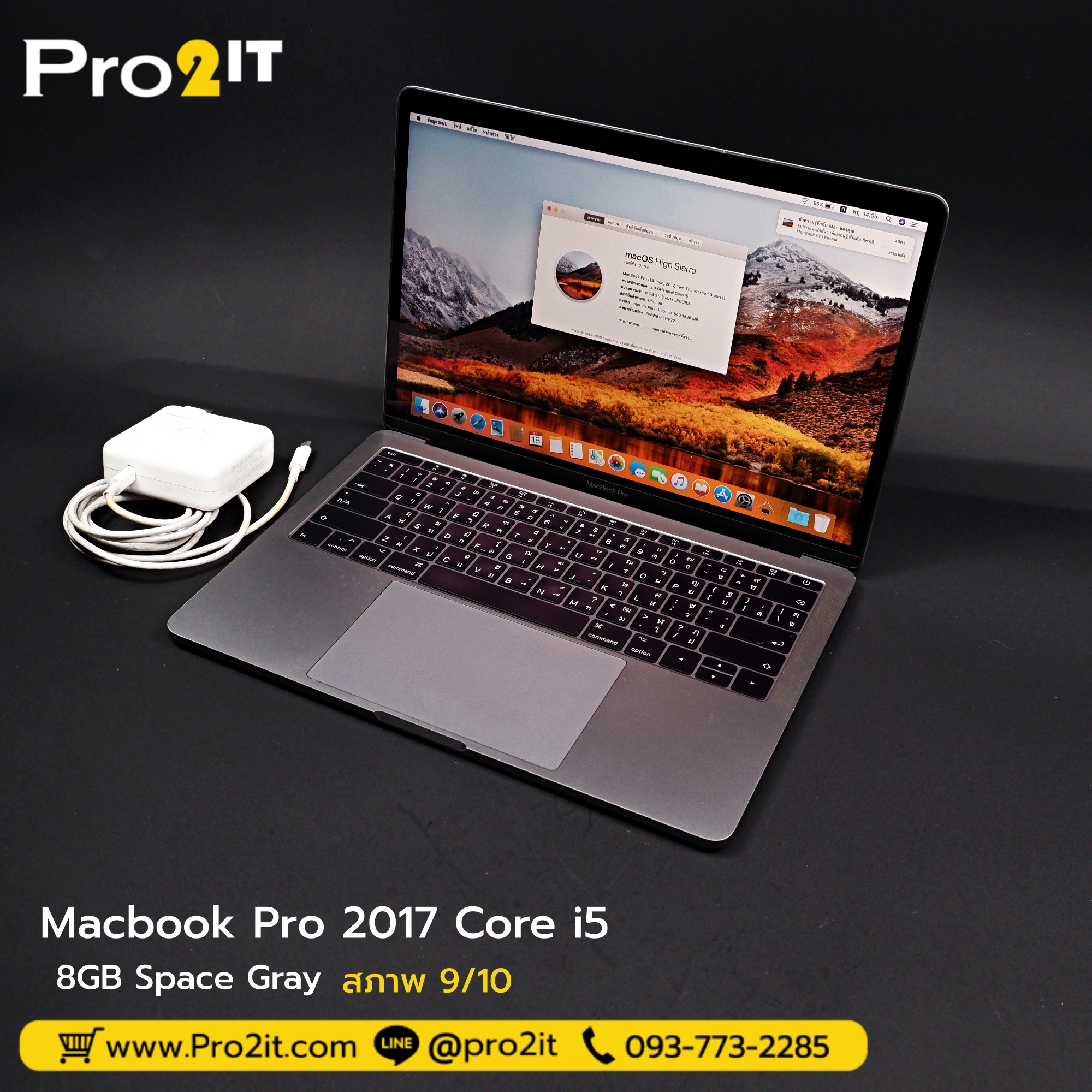 Macbookpro 2017  Core i5 8GB Space Gray 2.3 GHz