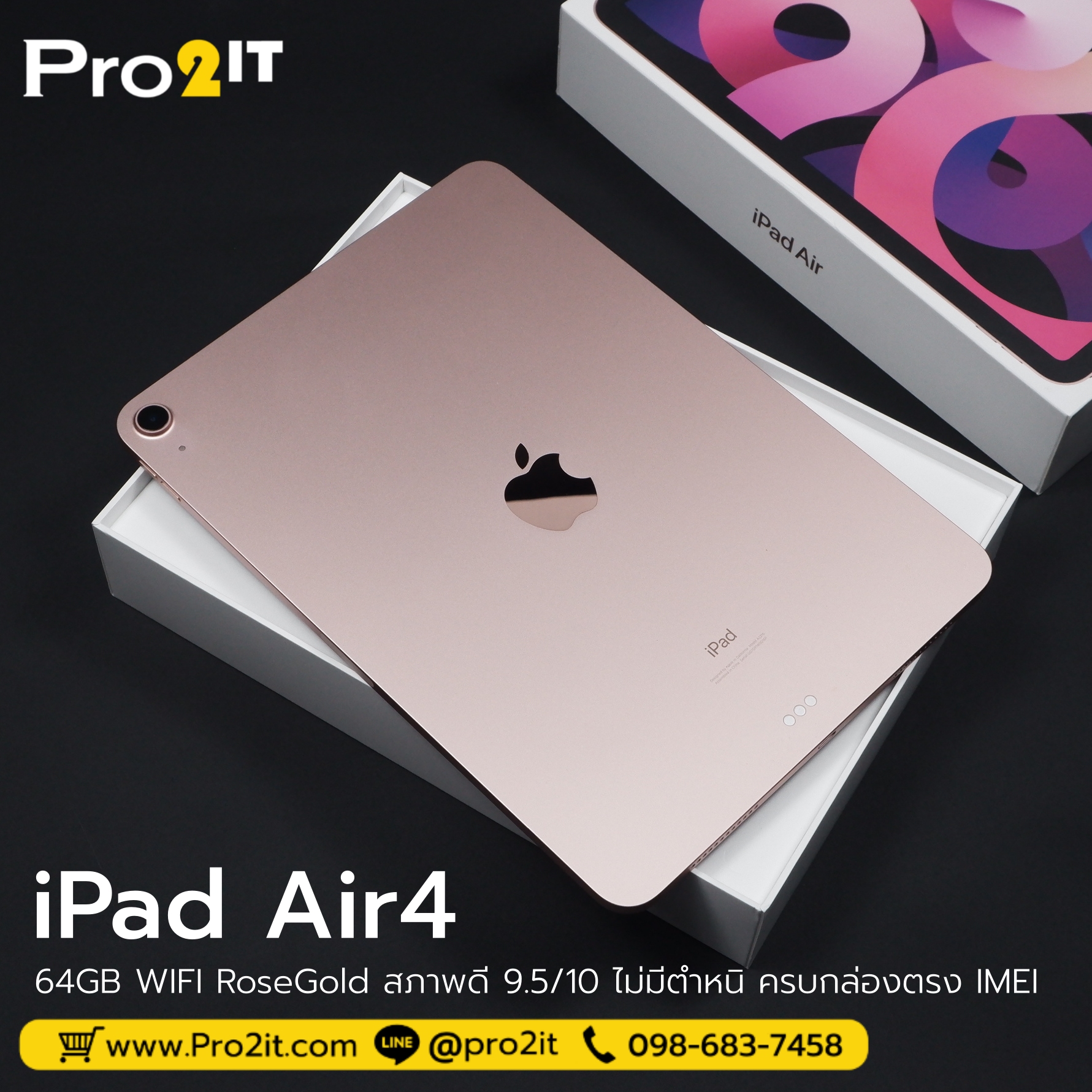 iPad Air4 64GB WIFI RoseGold