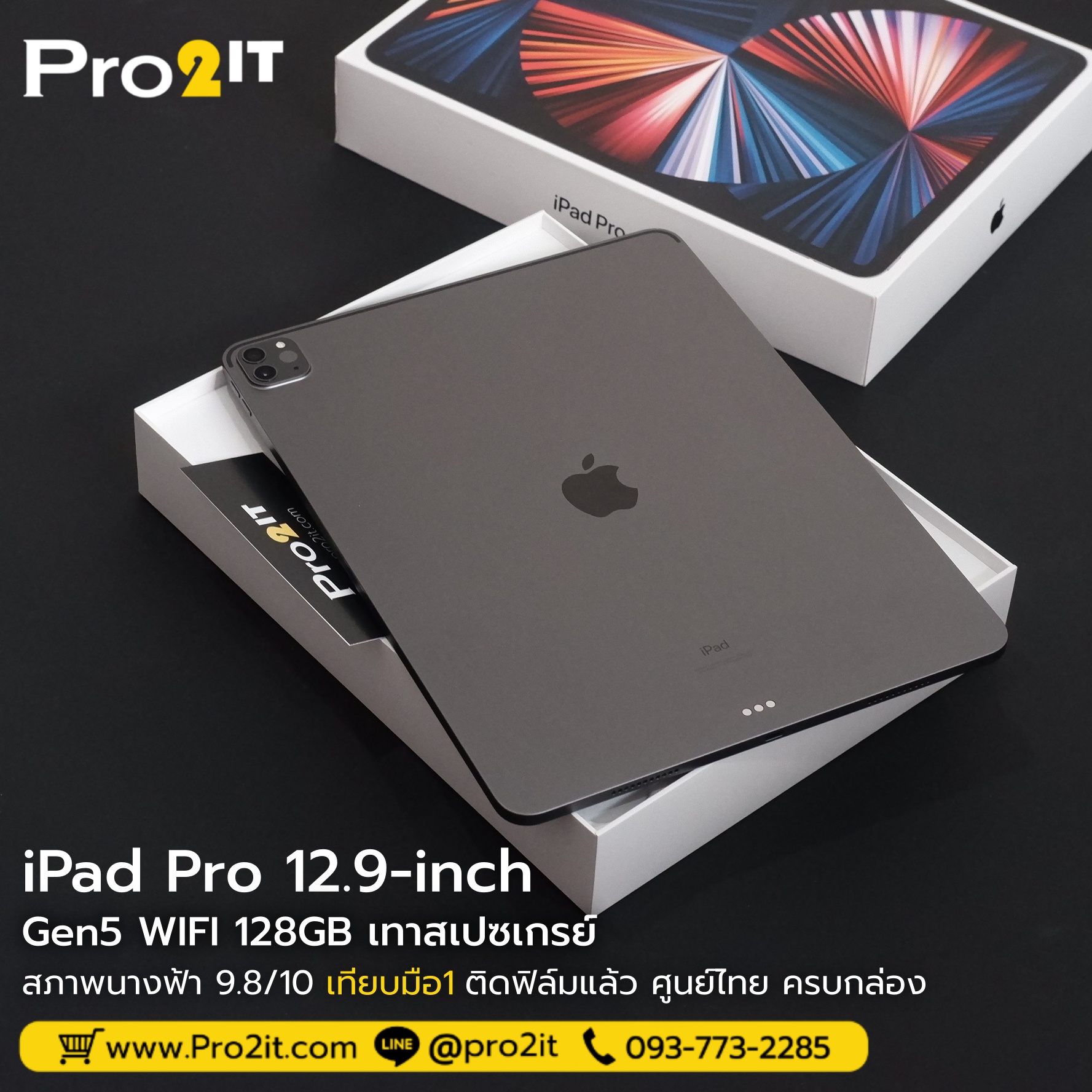 iPadPro 12.9 Inch 2021 (Gen5) WIFI 128GB SpaceGray